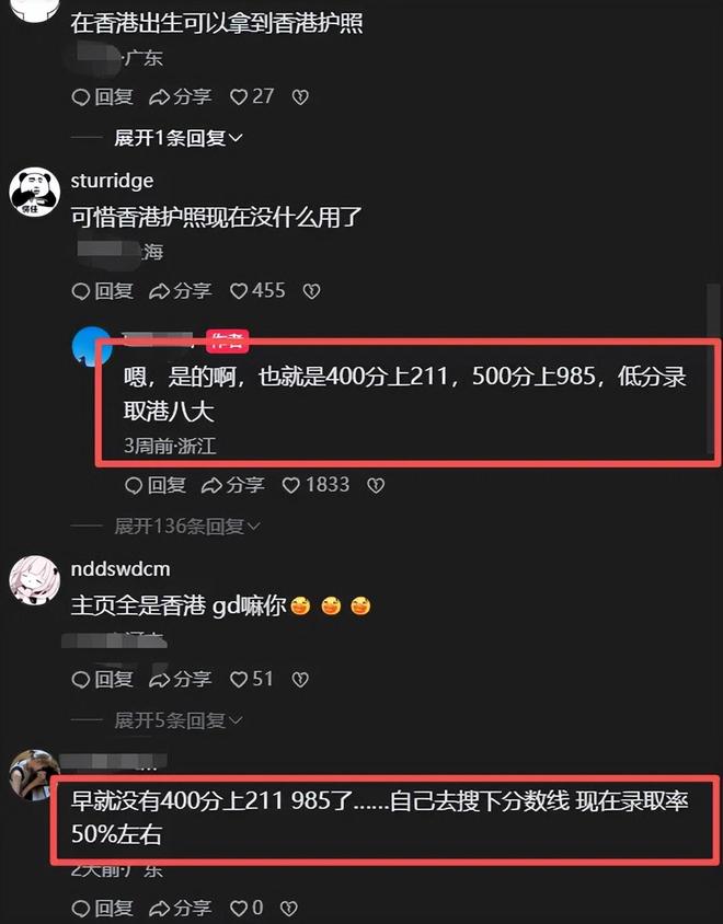 没想到世界杯一夜之间，96年历史被改写！央视发文，释放3大信号