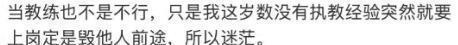 世界杯后小红书持续加码足球,引入苏超等12个地方联赛