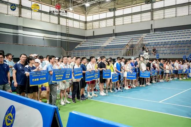 2026粤港澳网球团体赛暨广东省大众网球精英赛在深圳开赛 | 中国区|球友会|股份有限公司