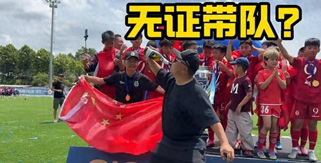 旧将：米兰现在没总监没主帅，伊布却还在解说世界杯