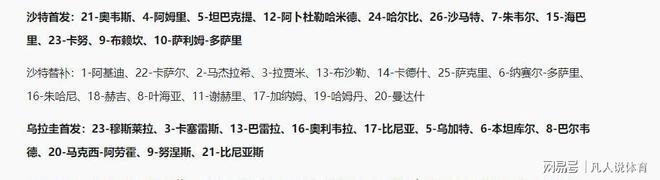 谢泼德9三分!火箭119