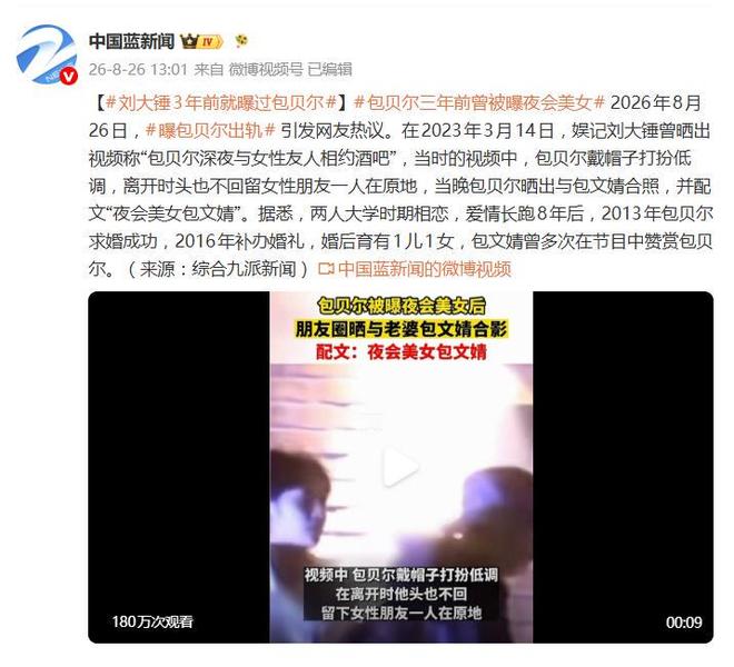 詹姆斯7大难以置信的季后赛纪录:在3队拿FMVP 总得分断档领先