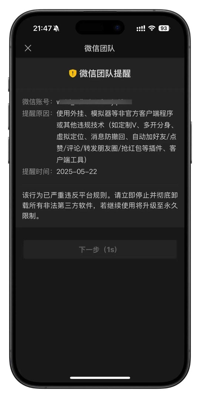 谁在掏空意大利足球？8.34亿豪门三连缺席世界杯，让4星蒙尘！