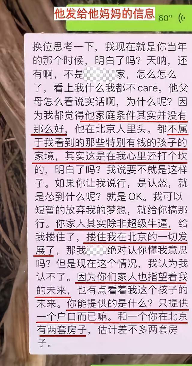 人大乔丹+前CBA球员助阵!鱼皇团播花重金大搞篮球赛!主动联系易建联!多个篮球名将加入!