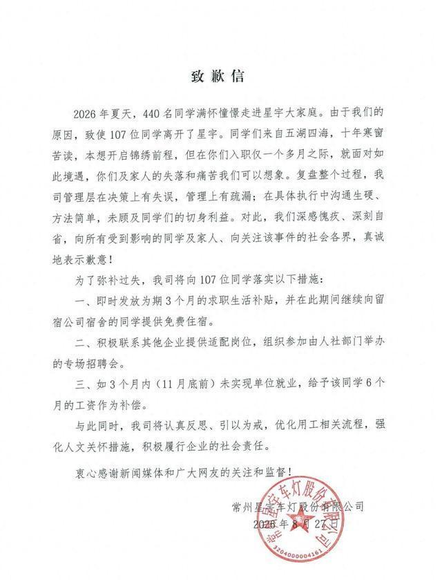 湾区万人足球盛宴 佛山产业工人是主角