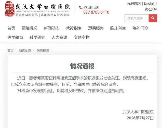 达万独造3球,克雷桑2脚射门就能拿MVP?莫让中超最佳成饭圈游戏