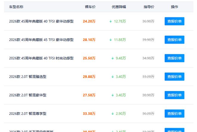 【动力图】世界杯激战正酣,民间草根球队也不闲着,水庆霞谢晖现场加油