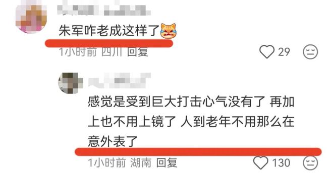 英媒:图赫尔补水暂停时对球员发火,严厉批评马杜埃凯