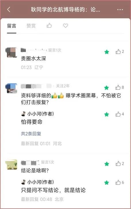 季后赛场均13+6+2帽,杨瀚森结束G联赛新秀赛季征程
