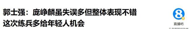 单届世界杯淘汰赛前3场都攻入3+球，阿根廷是1970年后首队