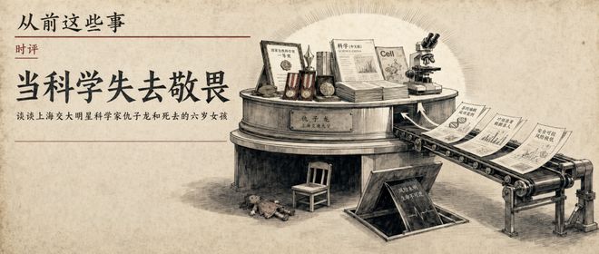 记者：不是巴斯托尼想离开国米，而是球员处境改变了转会情况