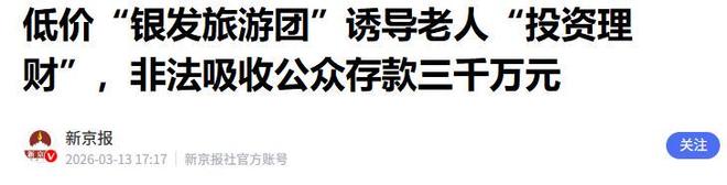 转会窗:戴维表现平平,凯利或重回英超,米雷蒂不在尤文计划中