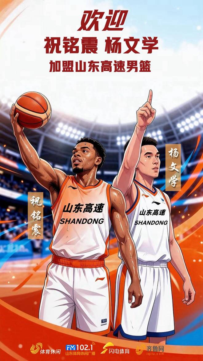 王者归来，广东队收重大喜讯，杜锋是否下课大反转