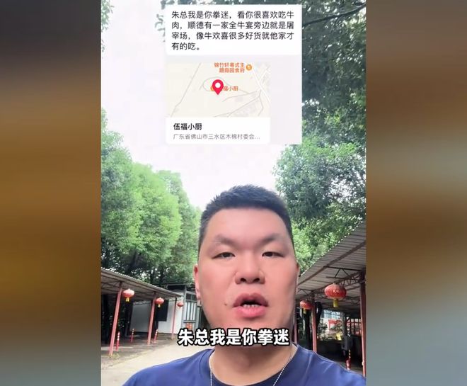 风物长宜放眼量:张雪夺双冠背后中国精密制造的长与短