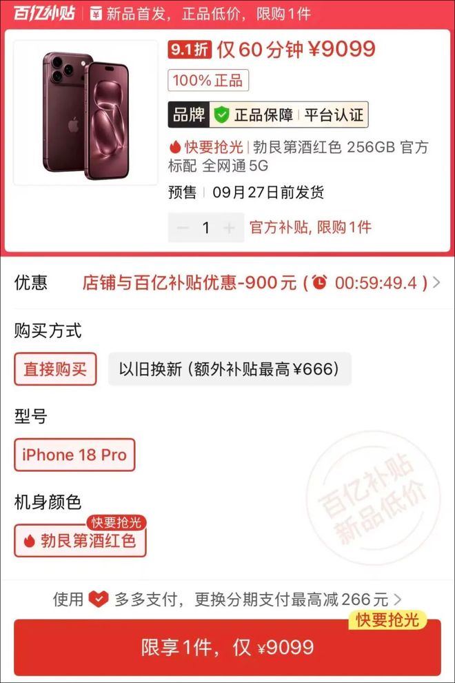 罗伯逊今夏告别利物浦