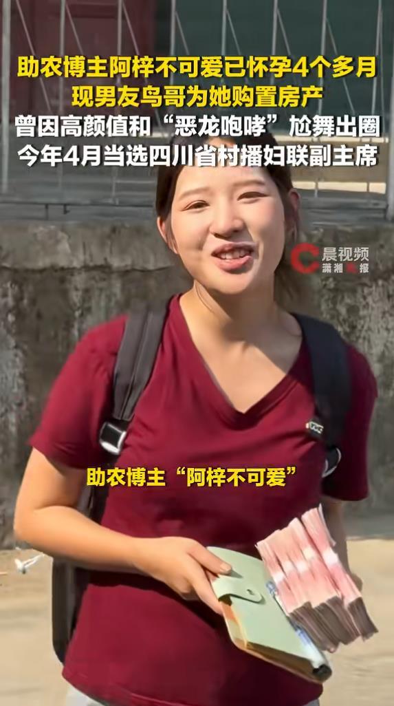 报两年前世界杯之仇 王艺迪4比1胜张本美和进八强