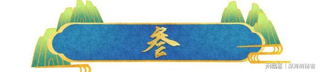 三笘薰:比赛中我们球权不占优,需要去认真弥补这一差距