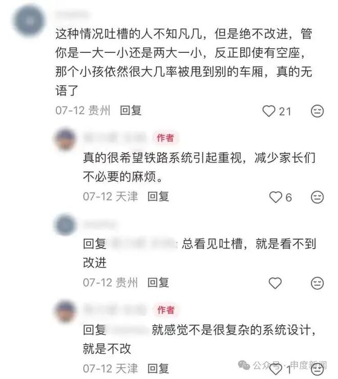 曝广东男篮酝酿重磅交易!三换一追求国手锋线,上赛季曾单场狂砍33+5+4