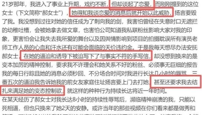 缺席世预赛+亚运会!男篮23岁锋线再遭伤病,前全美4星高中生恐难打出来了