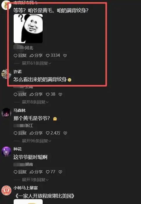 张雪造车记:一个“穷光蛋”如何炼出世界冠军?