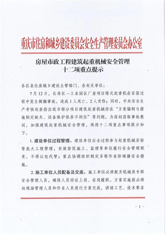 战绩碾压,切尔西国内杯赛对低级别球队37连胜
