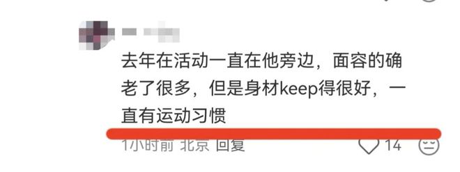 英媒:图赫尔补水暂停时对球员发火,严厉批评马杜埃凯