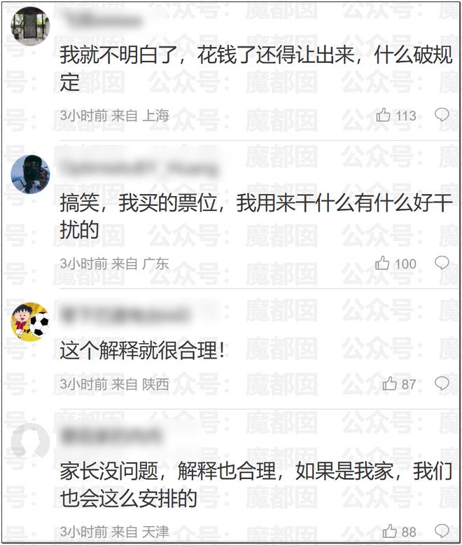 日本性侵犯进国家队踢世界杯?此前主教练森保一回应:难道因为一次失误,就要把他赶出足球圈吗