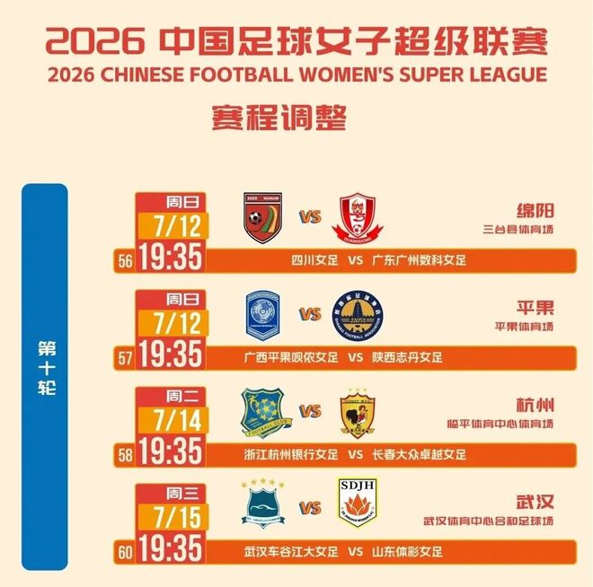 一四川球迷因身份限制无法买成渝德比门票,本人在重庆卖锅盔