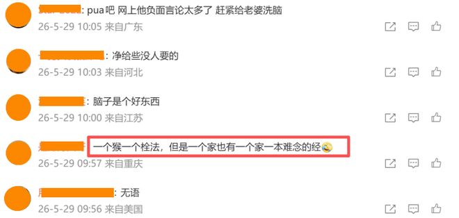 中国男篮战胜乌拉圭!听听各界媒体专家怎么说,郭士强一针见血
