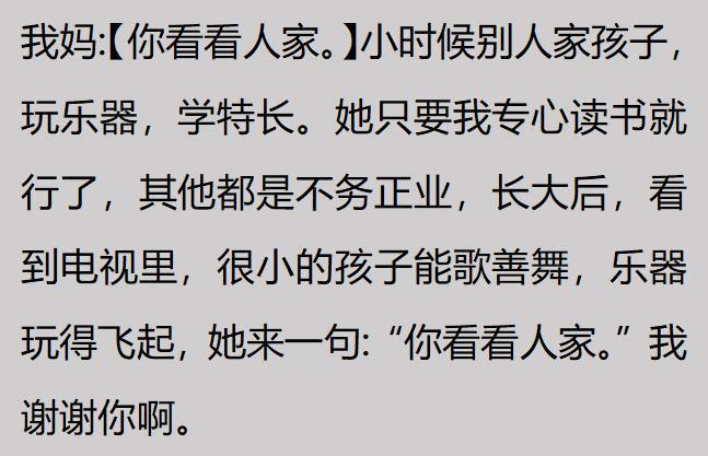 “川超”积分榜更新！