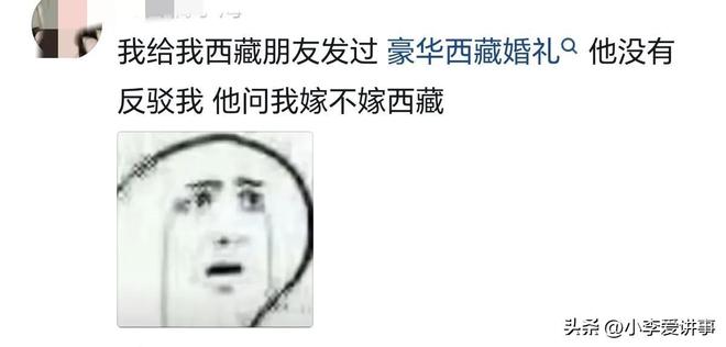 佩古拉卫冕成功网友称“为你而感动”，费塞特失业12天后大吐委屈