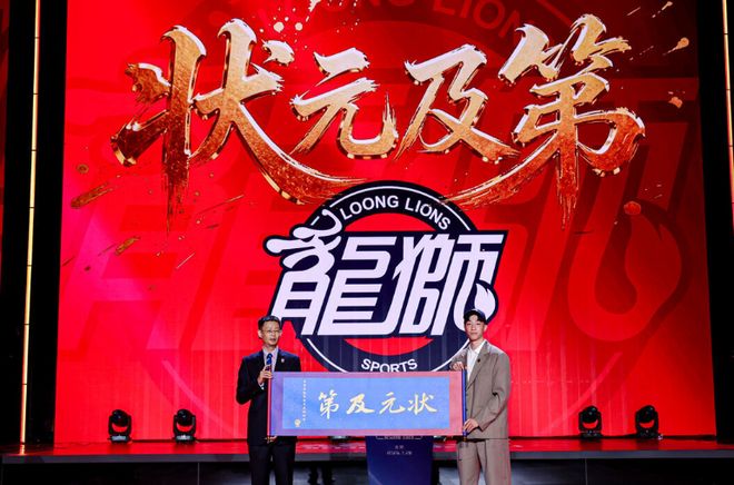 CBA新科状元宋昕澔：广州队史第3位状元 有望成下一位陈盈骏 | 中国区|球友会|股份有限公司