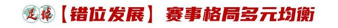 摩纳哥大师瓦舍罗今晚挑战少年老成的世界第一阿尔卡拉斯