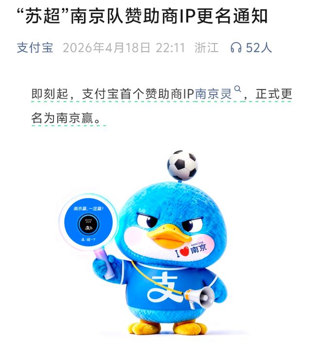 热刺夏窗首签曝光:32岁罗伯逊零转会费加盟