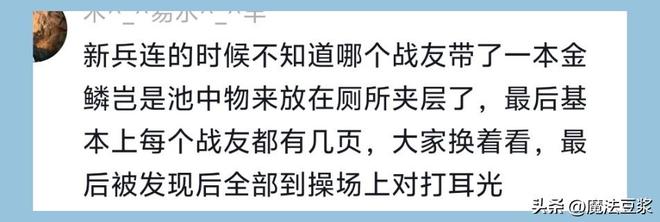 全场仅一个破发点！德约体力透支完败辛纳，坦言明年还要来温网