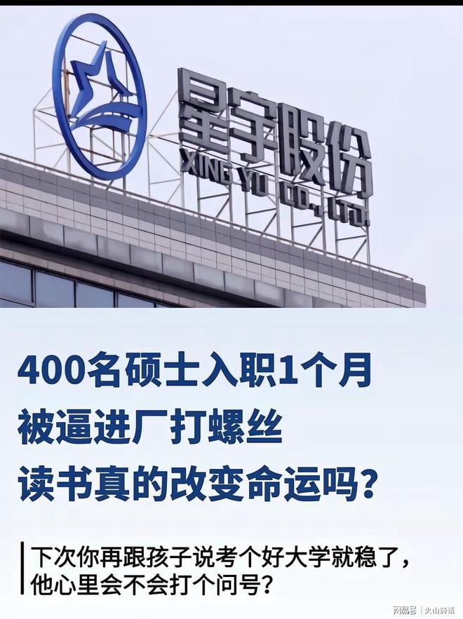国安久违锋霸出席本轮中超新闻发布会!已提前复出登场,值得期待