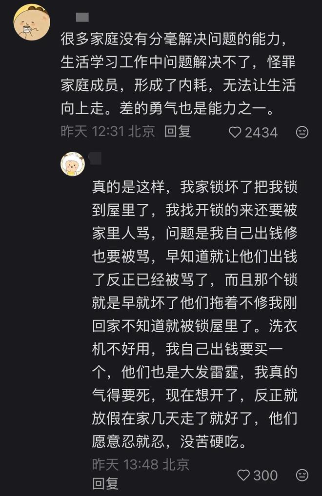 苏博蒂奇：最想和克洛普喝一杯，他对我的人生产生深远的影响