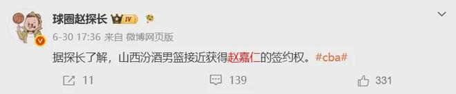 WOW!曝可能交易胡金秋!中国男篮第一内线核心