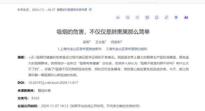 曾推动郭艾伦交易震惊国内篮坛！前广州高管起诉老东家龙狮俱乐部