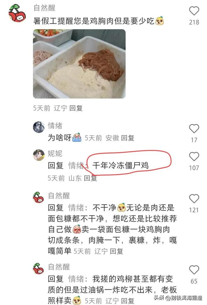 三方交易达成！森林狼将兰德尔送往篮网 公牛得到克拉克斯顿