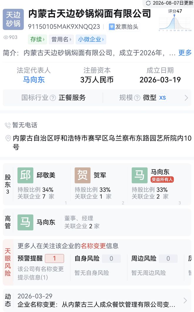 莫斯克拉送点逃红!登贝莱点球破门,K7伤口触目惊心,恩里克不满