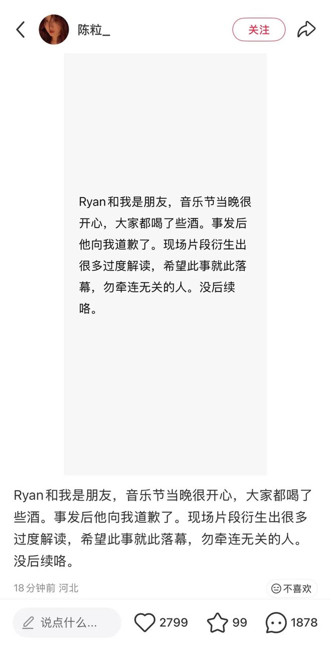 老鹰逆转篮网！老鹰8号秀9分6失误，约翰逊17+7立功，杰弗森8中1