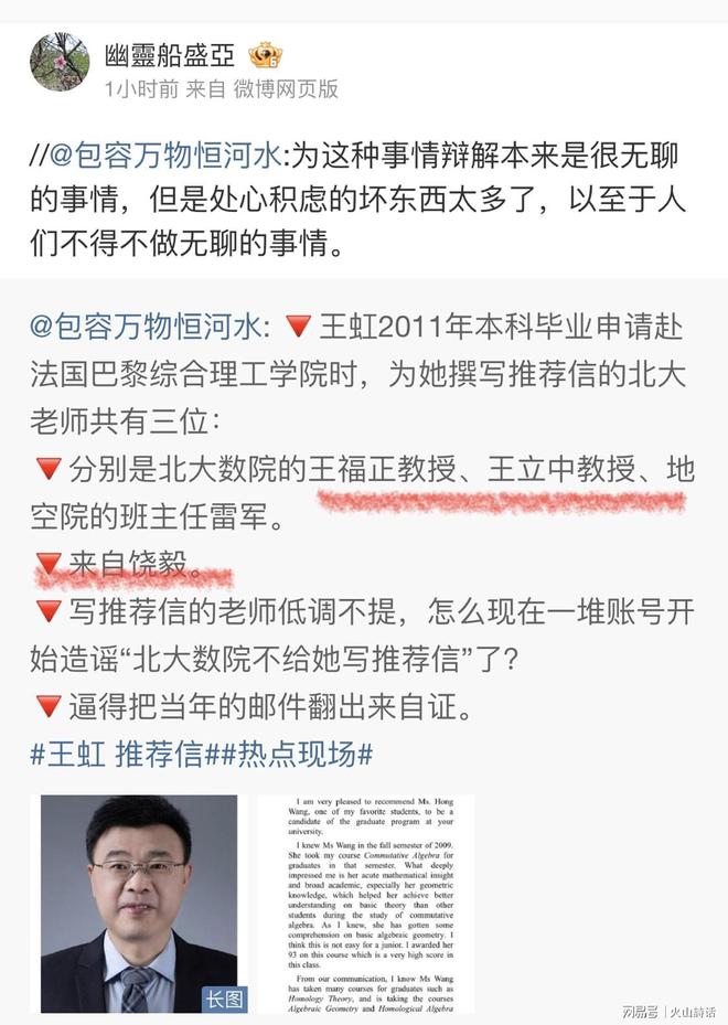 卫冕失败！亚历山大空砍35+9功亏一篑 两连庄MVP却无缘两连冠