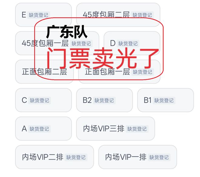 “复仇”,维尼修斯被换下时对西蒙尼说:他们要把我卖了