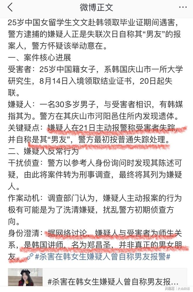 佛得角主帅:全队都保持着冷静,这也让沃齐尼亚感觉更加从容