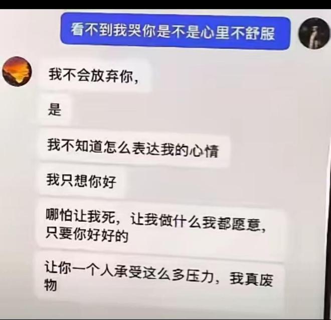 全国团体冠军赛:江苏队3比2胜北京队夺冠