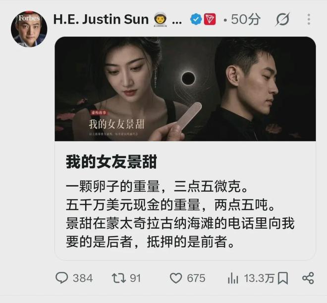 WCBA官宣全明星首发:杨力维总票王武桐桐北区票王 广东4人入选