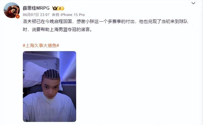 状元文班亚马全场13中2,三分6中1得到9分8篮板3助攻5盖帽