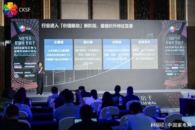 巴特勒:若交易我就走,勇士赢球比我的未来重要